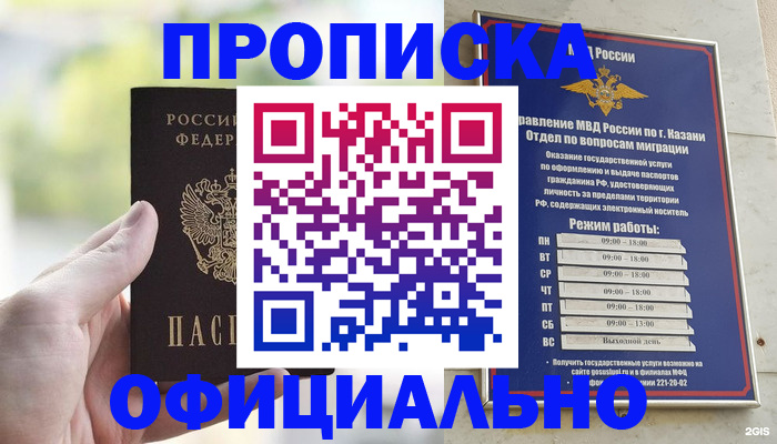 форма 3 в Сельцо